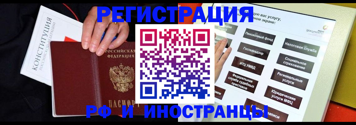 пропишу в квартире в Нижневартовске